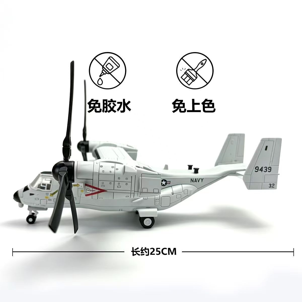 1/72 – model samolotu V-22 Osp – Jjrc Drone X12 recenzja i cena