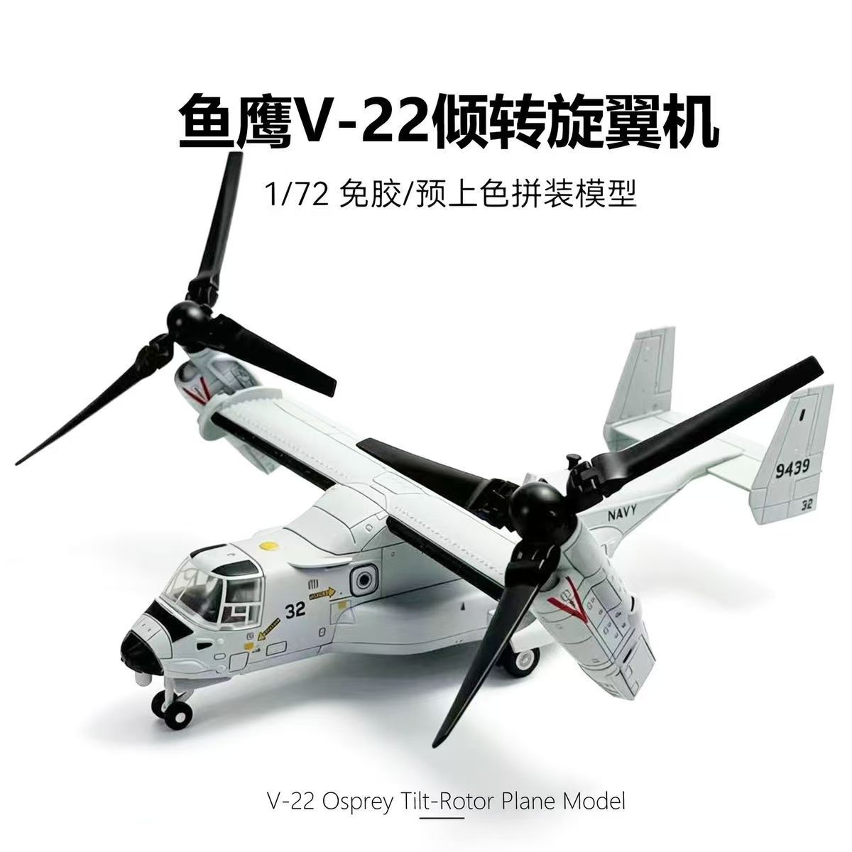 1/72 – model samolotu V-22 Osp – Jjrc Drone X12 recenzja i cena